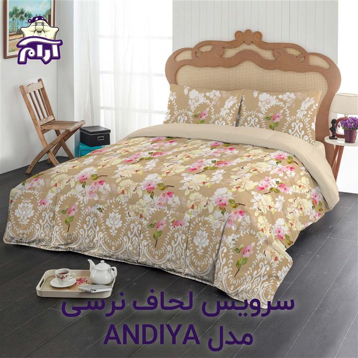 سرویس لحاف لومانا نرسی ANDIYA CREAM دونفره 6 تکه